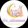 e_starmoon